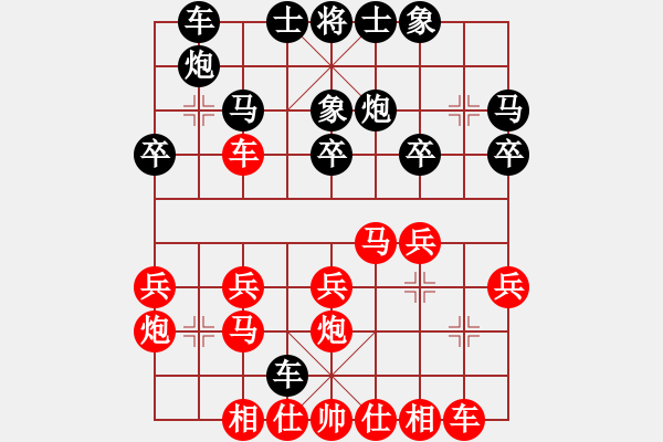 象棋棋譜圖片：2023.8.8.7先負(fù)程現(xiàn)明五九炮對(duì)單提馬 - 步數(shù)：20 