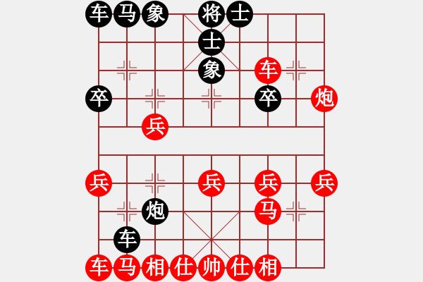 象棋棋譜圖片：1511061919 袖棋先生-誰解棋中味.pgn - 步數(shù)：19 