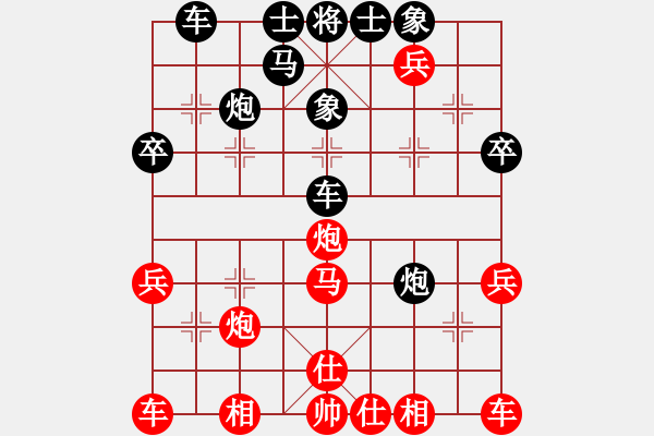 象棋棋譜圖片：孟辰 先和 聶鐵文 - 步數(shù)：40 