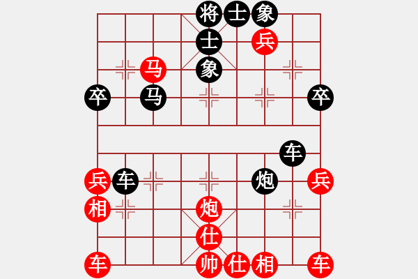 象棋棋譜圖片：孟辰 先和 聶鐵文 - 步數(shù)：50 