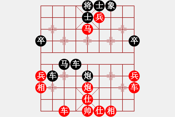 象棋棋譜圖片：孟辰 先和 聶鐵文 - 步數(shù)：60 