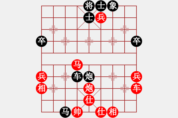 象棋棋譜圖片：孟辰 先和 聶鐵文 - 步數(shù)：70 