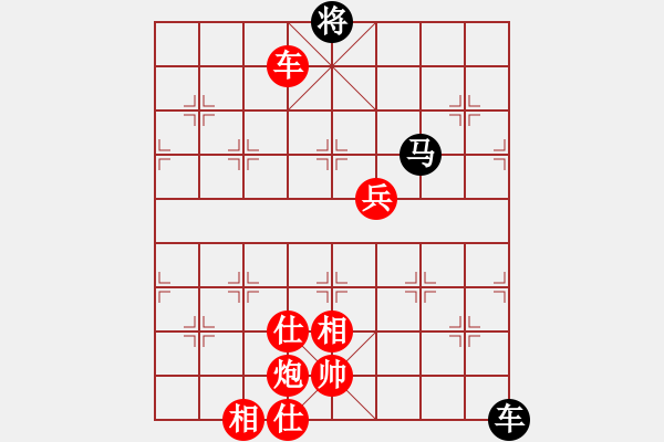 象棋棋譜圖片：飛相對(duì)左過宮炮 宇宙六號(hào)(4r)-勝-老將坐鎮(zhèn)(2段) - 步數(shù)：110 