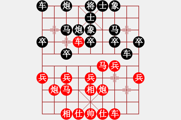 象棋棋譜圖片：飛相對(duì)左過宮炮 宇宙六號(hào)(4r)-勝-老將坐鎮(zhèn)(2段) - 步數(shù)：20 