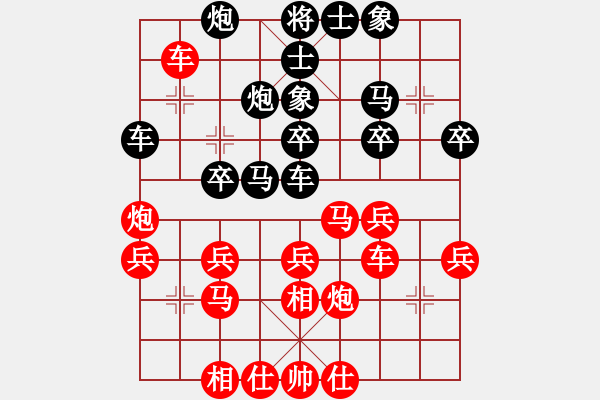 象棋棋譜圖片：飛相對(duì)左過宮炮 宇宙六號(hào)(4r)-勝-老將坐鎮(zhèn)(2段) - 步數(shù)：30 