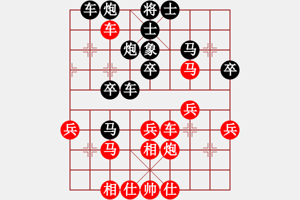 象棋棋譜圖片：飛相對(duì)左過宮炮 宇宙六號(hào)(4r)-勝-老將坐鎮(zhèn)(2段) - 步數(shù)：40 