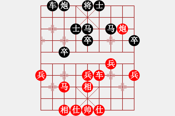 象棋棋譜圖片：飛相對(duì)左過宮炮 宇宙六號(hào)(4r)-勝-老將坐鎮(zhèn)(2段) - 步數(shù)：50 