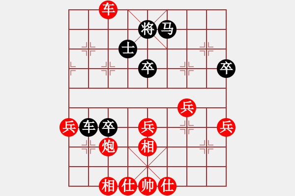 象棋棋譜圖片：飛相對(duì)左過宮炮 宇宙六號(hào)(4r)-勝-老將坐鎮(zhèn)(2段) - 步數(shù)：70 