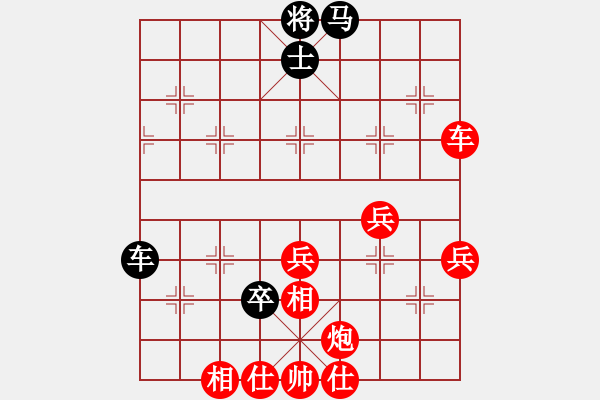 象棋棋譜圖片：飛相對(duì)左過宮炮 宇宙六號(hào)(4r)-勝-老將坐鎮(zhèn)(2段) - 步數(shù)：90 