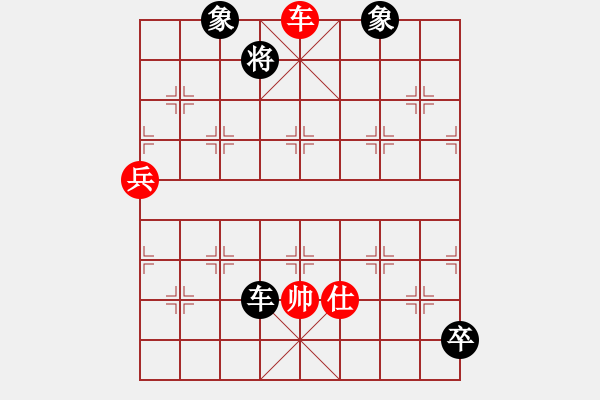 象棋棋譜圖片：君臨天下（業(yè)6-2） 先負(fù) 上善若水（業(yè)6-2）201707082319.pgn - 步數(shù)：120 