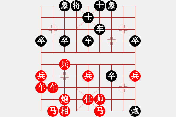 象棋棋譜圖片：君臨天下（業(yè)6-2） 先負(fù) 上善若水（業(yè)6-2）201707082319.pgn - 步數(shù)：40 