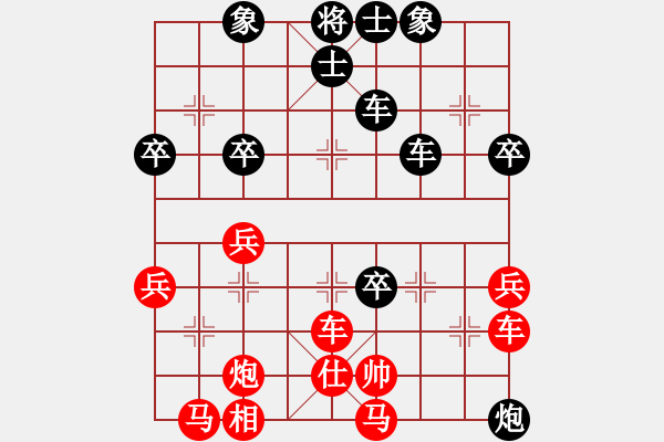 象棋棋譜圖片：君臨天下（業(yè)6-2） 先負(fù) 上善若水（業(yè)6-2）201707082319.pgn - 步數(shù)：50 