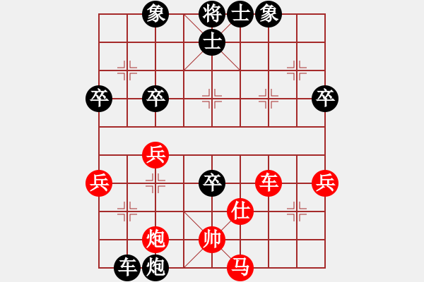 象棋棋譜圖片：君臨天下（業(yè)6-2） 先負(fù) 上善若水（業(yè)6-2）201707082319.pgn - 步數(shù)：60 