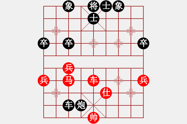 象棋棋譜圖片：君臨天下（業(yè)6-2） 先負(fù) 上善若水（業(yè)6-2）201707082319.pgn - 步數(shù)：70 