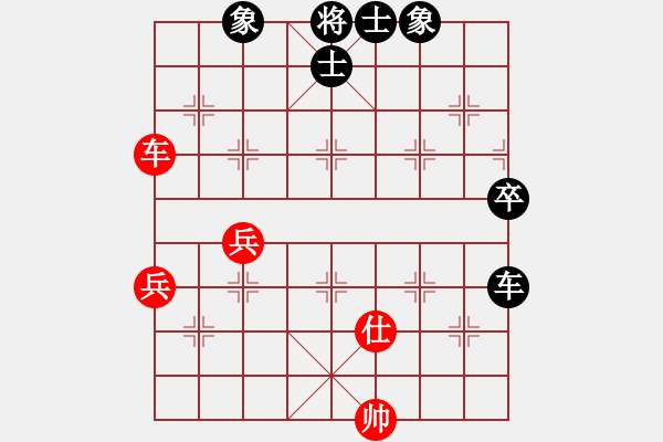 象棋棋譜圖片：君臨天下（業(yè)6-2） 先負(fù) 上善若水（業(yè)6-2）201707082319.pgn - 步數(shù)：80 