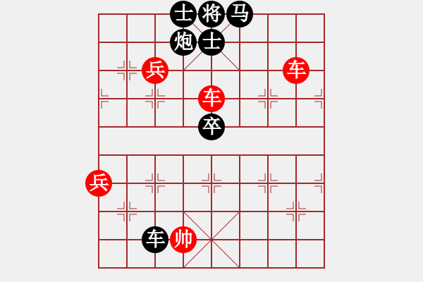 象棋棋譜圖片：王子涵 先勝 陳青婷 - 步數(shù)：100 