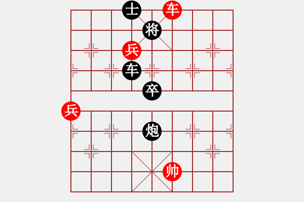 象棋棋譜圖片：王子涵 先勝 陳青婷 - 步數(shù)：130 