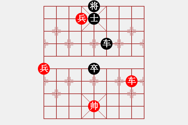 象棋棋譜圖片：王子涵 先勝 陳青婷 - 步數(shù)：140 