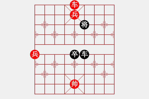 象棋棋譜圖片：王子涵 先勝 陳青婷 - 步數(shù)：150 