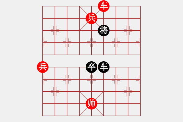 象棋棋譜圖片：王子涵 先勝 陳青婷 - 步數(shù)：151 