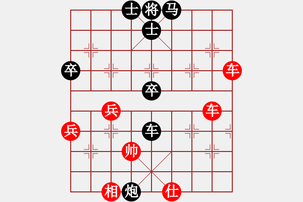 象棋棋譜圖片：王子涵 先勝 陳青婷 - 步數(shù)：60 