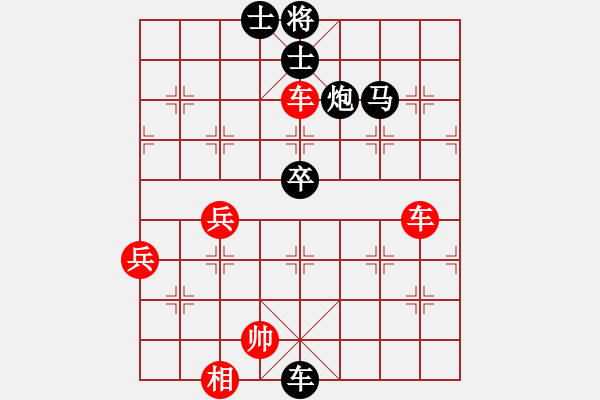 象棋棋譜圖片：王子涵 先勝 陳青婷 - 步數(shù)：80 