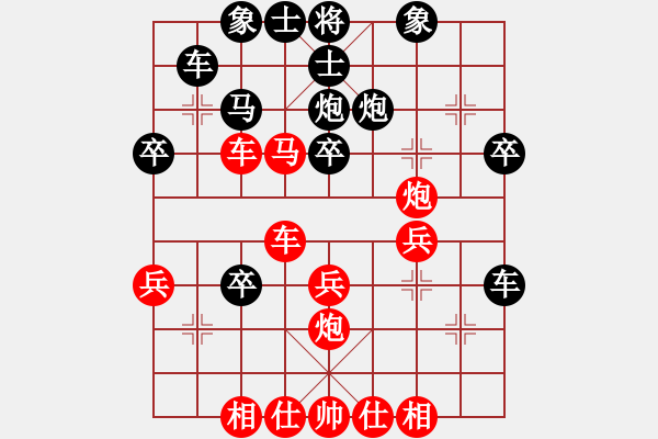 象棋棋譜圖片：1攻殺經(jīng)典124讓出空心 付光明集中優(yōu)勢打砸搶 - 步數(shù)：0 