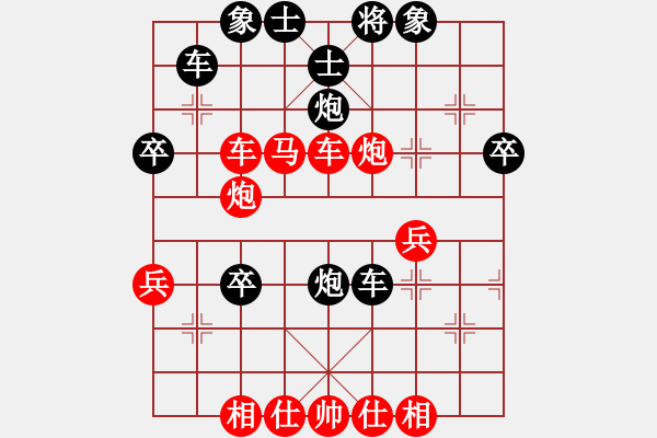 象棋棋譜圖片：1攻殺經(jīng)典124讓出空心 付光明集中優(yōu)勢打砸搶 - 步數(shù)：10 