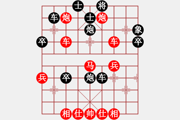 象棋棋譜圖片：1攻殺經(jīng)典124讓出空心 付光明集中優(yōu)勢打砸搶 - 步數(shù)：20 