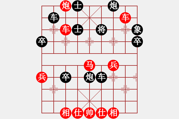 象棋棋譜圖片：1攻殺經(jīng)典124讓出空心 付光明集中優(yōu)勢打砸搶 - 步數(shù)：30 