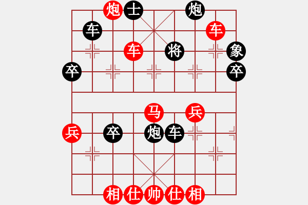 象棋棋譜圖片：1攻殺經(jīng)典124讓出空心 付光明集中優(yōu)勢打砸搶 - 步數(shù)：31 