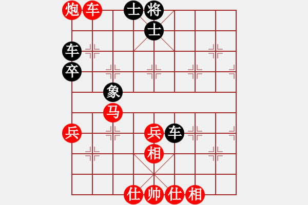 象棋棋譜圖片：山東雷諾品牌 謝巋 勝 廣東御圣 郭中基 - 步數(shù)：70 