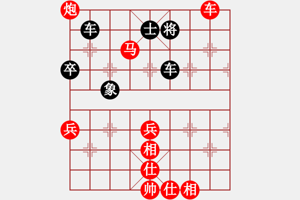 象棋棋譜圖片：山東雷諾品牌 謝巋 勝 廣東御圣 郭中基 - 步數(shù)：83 