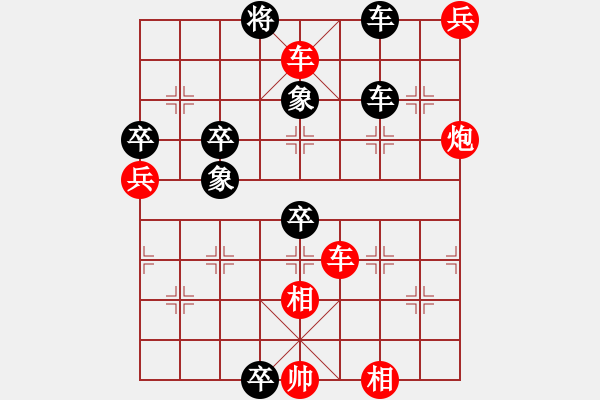 象棋棋譜圖片：姜鄧斗智1-（著法3） - 步數：10 