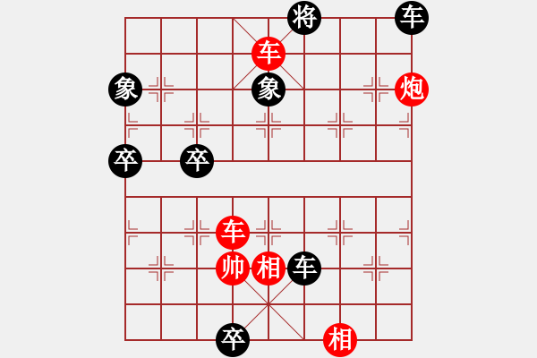 象棋棋譜圖片：姜鄧斗智1-（著法3） - 步數：45 