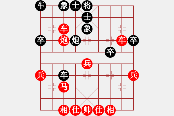 象棋棋譜圖片：革命到底(9段)-勝-舒城魔刀(8段) - 步數(shù)：29 