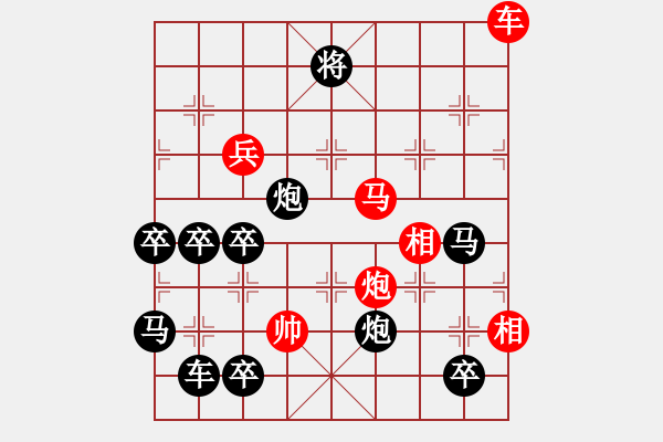 象棋棋譜圖片：一生只為你等待 曾俊嶺 擬局 - 步數(shù)：30 