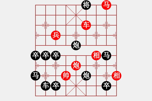 象棋棋譜圖片：一生只為你等待 曾俊嶺 擬局 - 步數(shù)：45 