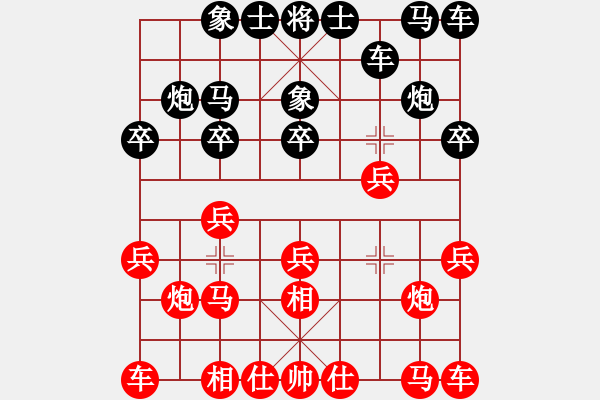 象棋棋谱图片：刘宗泽 先和 向有权 - 步数：10 