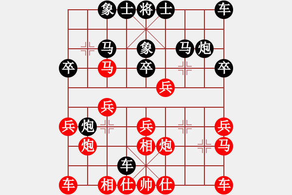 象棋棋谱图片：刘宗泽 先和 向有权 - 步数：20 