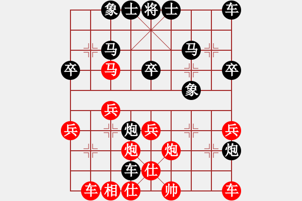 象棋棋谱图片：刘宗泽 先和 向有权 - 步数：30 
