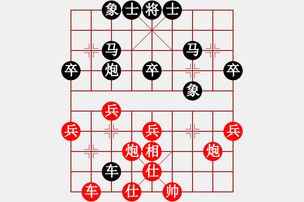 象棋棋谱图片：刘宗泽 先和 向有权 - 步数：40 