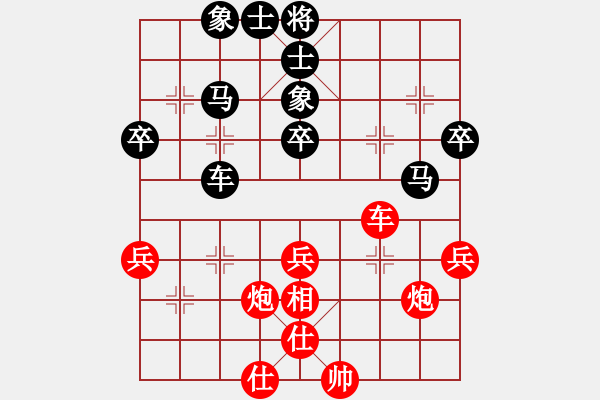 象棋棋谱图片：刘宗泽 先和 向有权 - 步数：50 