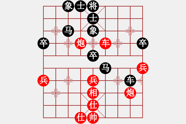 象棋棋谱图片：刘宗泽 先和 向有权 - 步数：60 