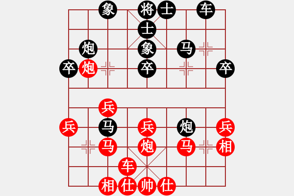 象棋棋譜圖片：琴思(6段)-和-枰上春秋(4段) - 步數(shù)：30 