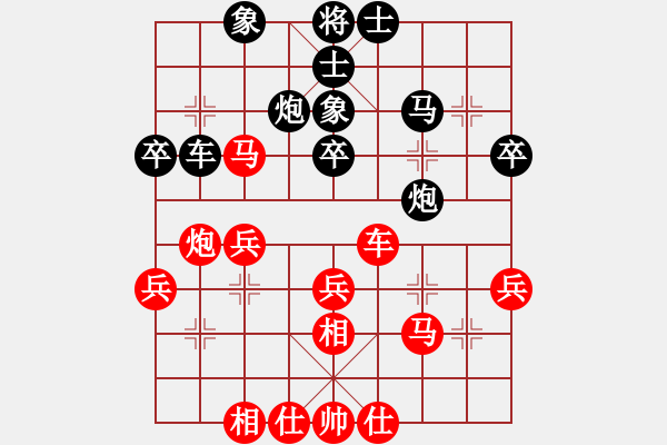 象棋棋譜圖片：琴思(6段)-和-枰上春秋(4段) - 步數(shù)：46 