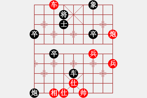 象棋棋譜圖片：橘梅玉玲瓏(6段)-和-蔣川又買棋(7段) - 步數(shù)：50 