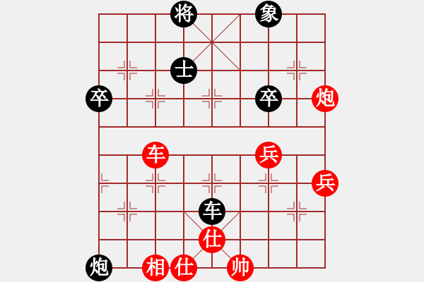 象棋棋譜圖片：橘梅玉玲瓏(6段)-和-蔣川又買棋(7段) - 步數(shù)：53 