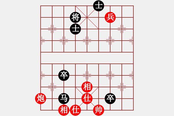 象棋棋譜圖片：馬正倫 謝靖 和 游原碩 趙國(guó)榮 - 步數(shù)：130 