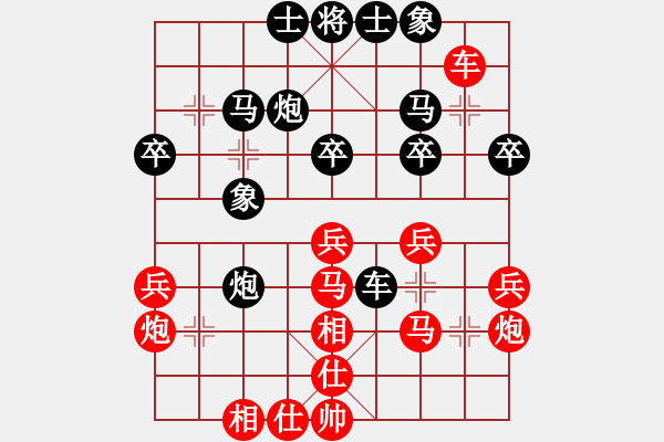 象棋棋譜圖片：馬正倫 謝靖 和 游原碩 趙國(guó)榮 - 步數(shù)：30 